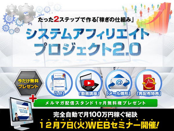 sap20